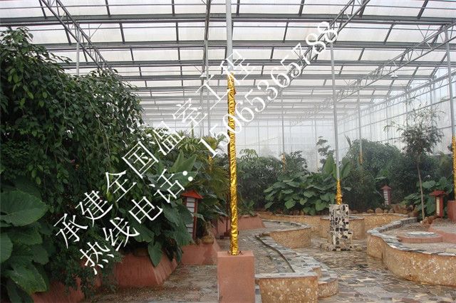 河南翰榮湯池休閑溫室項(xiàng)目